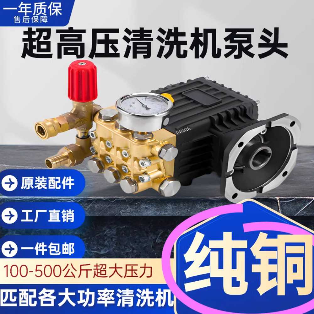 초고압 세척기 펌프 물 세차 가정용 분사기 24mm 1.8-2.5kw 2단 - 상세 이미지 2