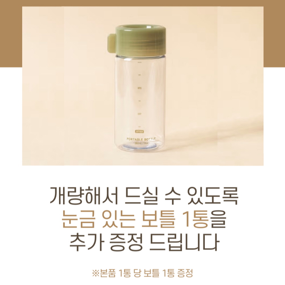 크린톡+보나겐24 세트+증정품 크린톡효능 - 상세 이미지 2