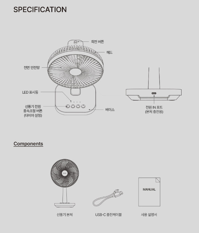 크레모아 데스크 팬 D1 선풍기 무선 캠핑 레트로 책상용 BLDC 충전식 저소음 프리즘 판매처 상세 정보 이미지 2