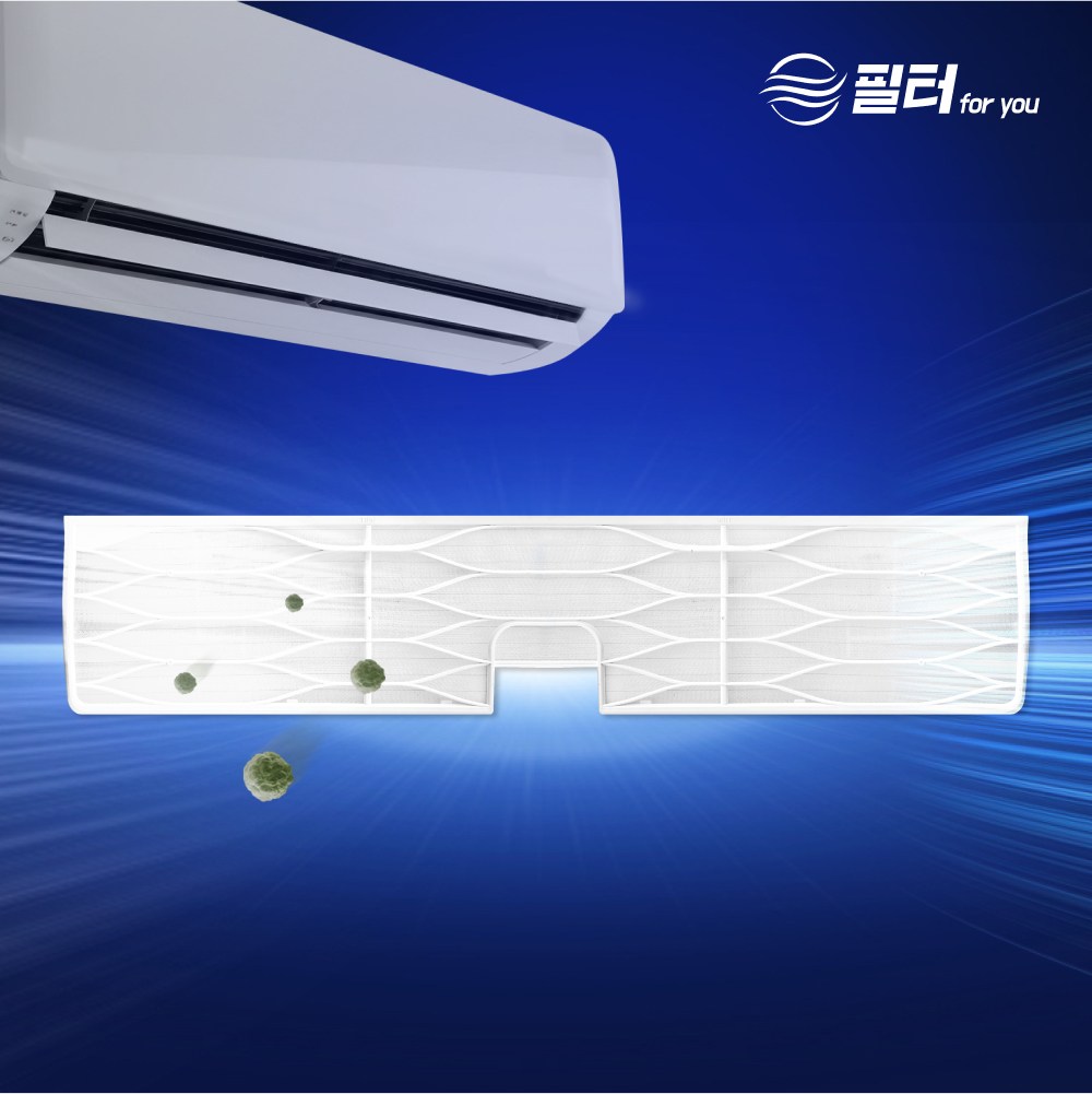 [호환] LG 엘지 휘센 벽걸이 에어컨필터 포유 공기청정 플러스 SQ07P9JWAJ 3509