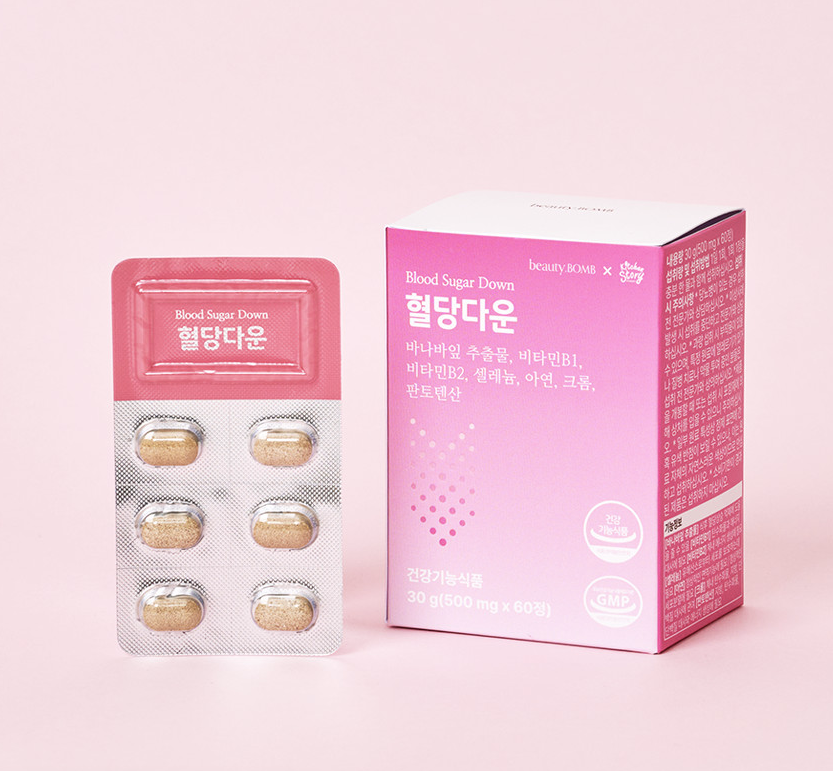 혈당 다운 보조제 바나바 관리 바나바잎 코로솔산 영양제 케어 추출물 조절 혈압 바나나잎 이미지 7