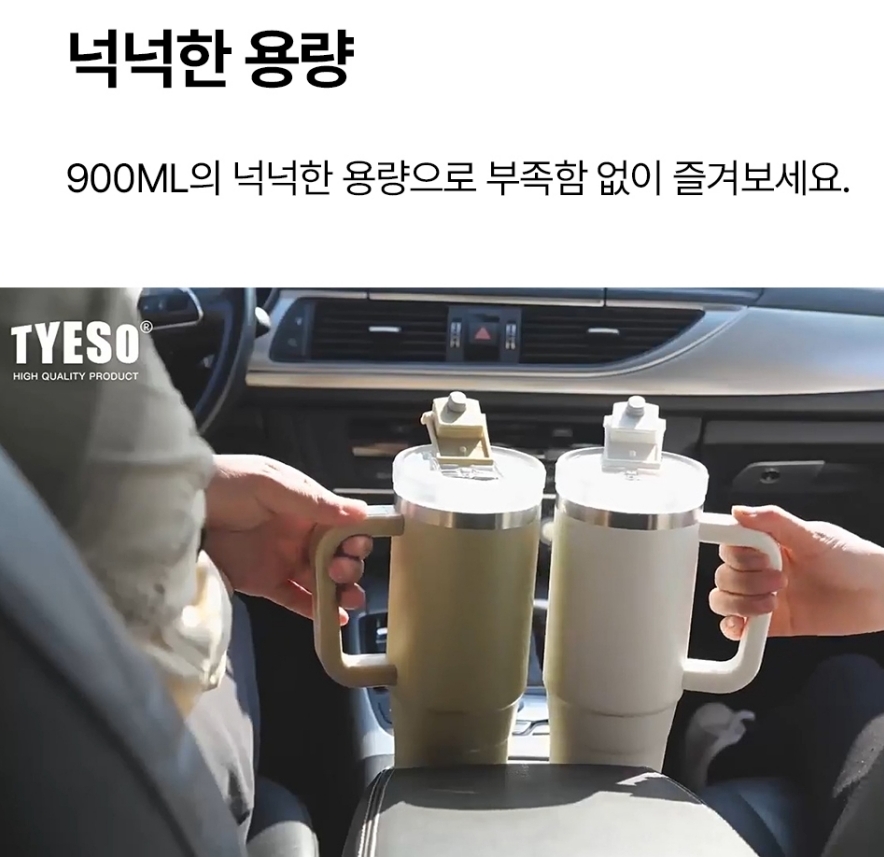 타이소 대용량 텀블러 스테인리스 보온 보냉 빨대 텀블러 1리터 - 상세 이미지 3
