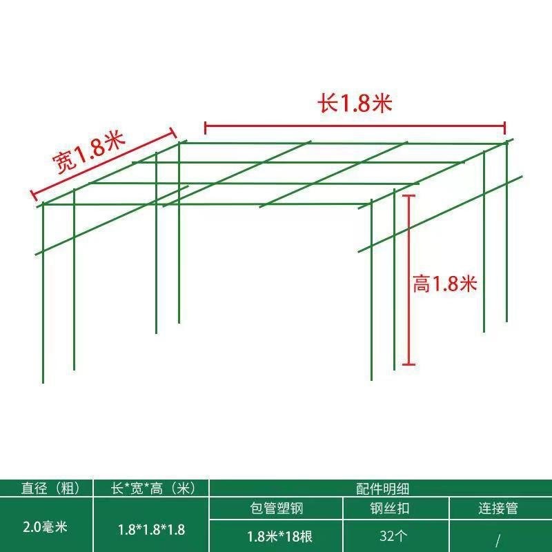 오이 지지대 화초지지대 텃밭 고추 모종 토마토 화초   제트 10호는길이2.1mx폭2.1mx높이1.8m 이미지 7