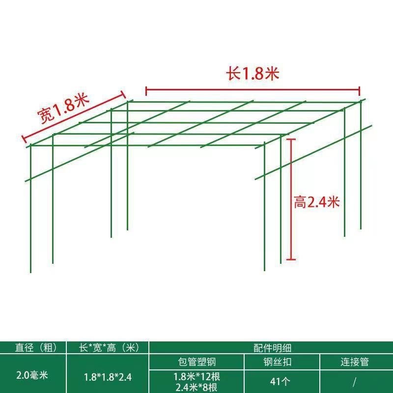 오이 지지대 화초지지대 텃밭 고추 모종 토마토 화초   제트 10호는길이2.1mx폭2.1mx높이1.8m 이미지 8