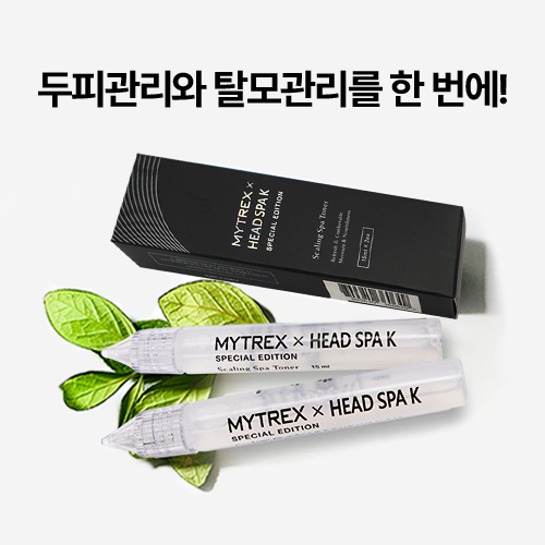 마이트렉스 스켈링 스파 탈모 토너 두피 영양제 각질 케어 - 상세 이미지 3