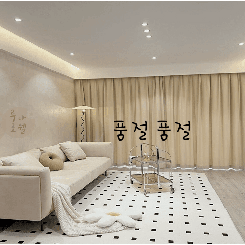북유럽패턴 PVC 방수매트 거실 침실 카펫 스크러치 오염에 강한 매트 : 루나로웰