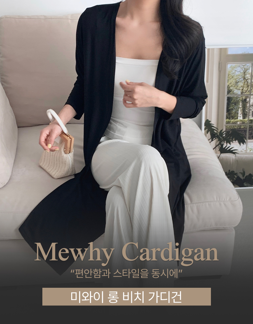 [자체제작] 여성 롱가디건 루즈핏 여름 로브 가디건 상세 이미지 2