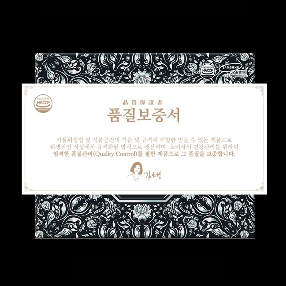 김소형원방침향단 영묘사향단 침향환 발효 녹용 선물용 60환 이미지 6