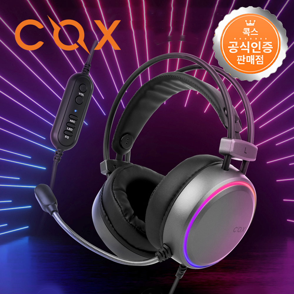 콕스 CH43 가상7.1 USB 초경량 게이밍헤드셋