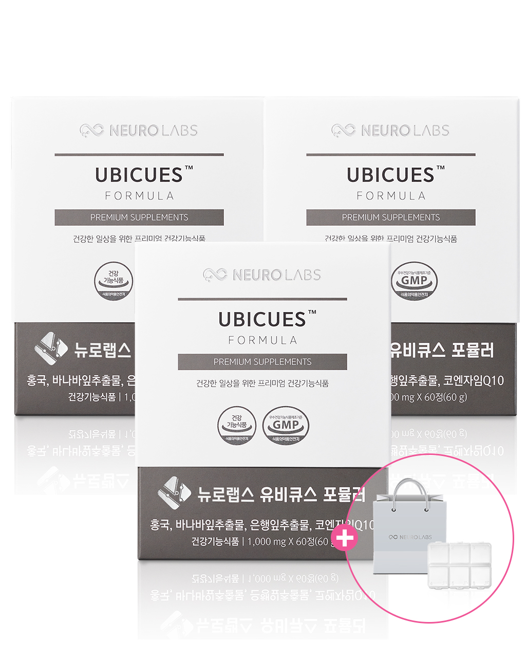 뉴로랩스 유비큐스 180정 바나바잎 홍국 식후 혈당 크롬 영양제 / 당뇨 식 이엔 - 메인 이미지