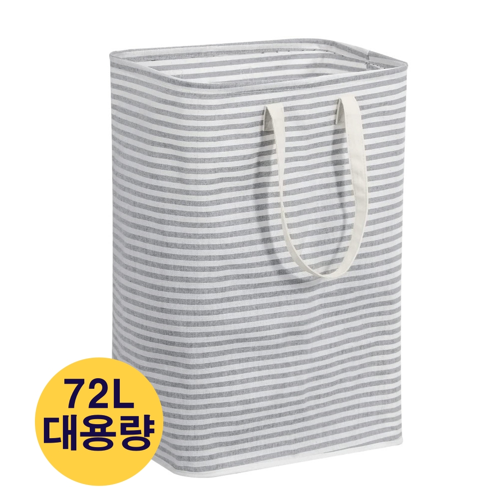 [미친용량] 대형 빨래 접이식 바구니 빨래통 대용량 세탁물 바구니 - 상품 이미지
