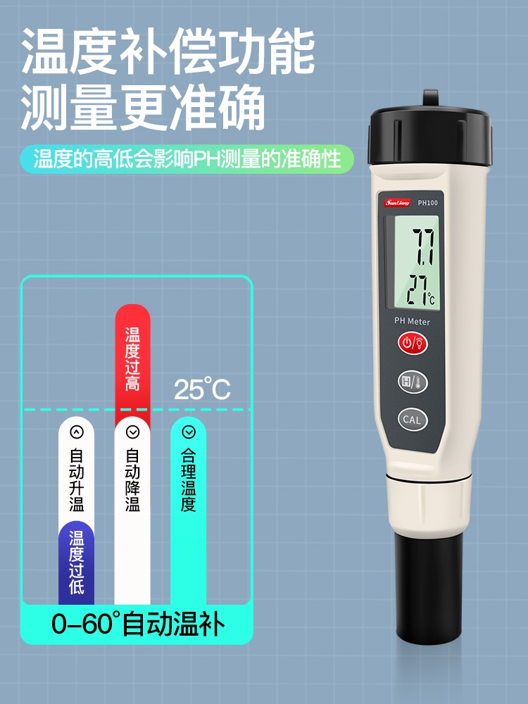수질측정기 어항 산도 테스터 수조 검사기 디지털 시험기 PH220 (0.01ph) 스크린 - 상세 이미지 4