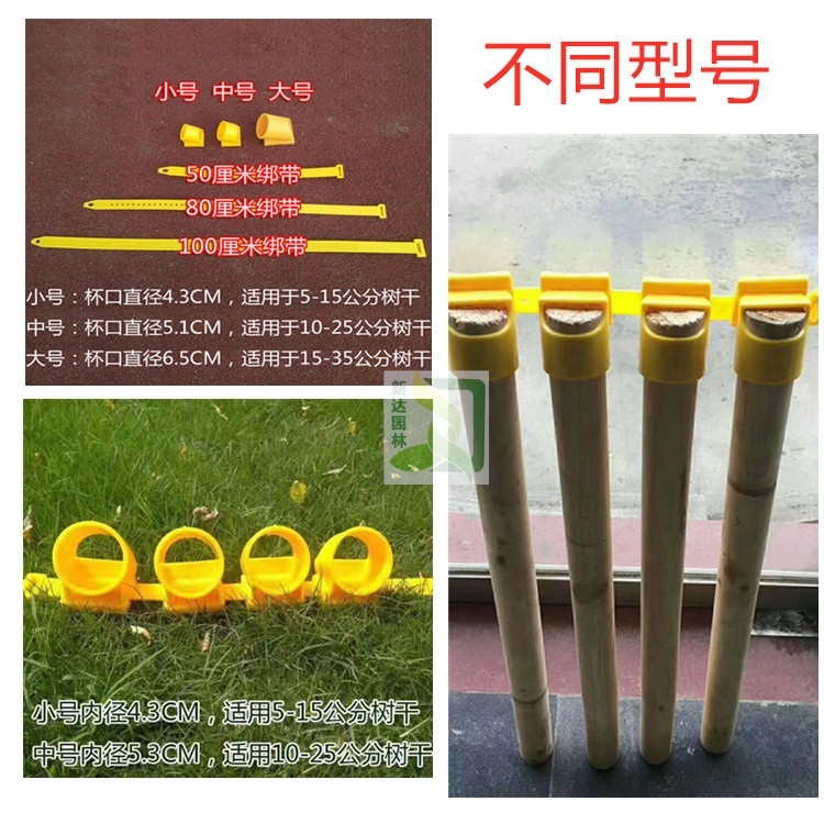 수목 지지대 나무 고정 받침대 플라스틱 과수 프레임   제트 50cm 스트랩 - 상세 이미지 4