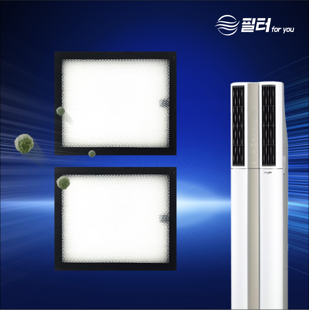 [호환] LG 에어컨필터 휘센 듀얼스마트 스탠드형 신형 초미세 미니 필터 2개입 필터포유