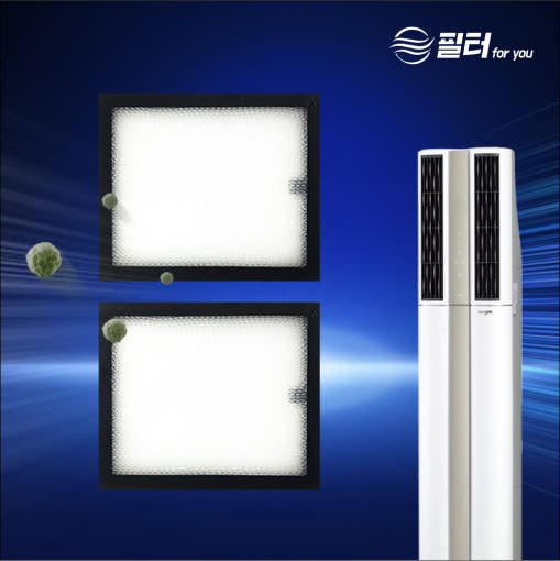 초미세 미니 필터 2개입