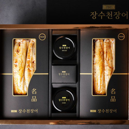 장수천 한방민물장어 무항생제  프리미엄 명절 선물세트 : 장수천
