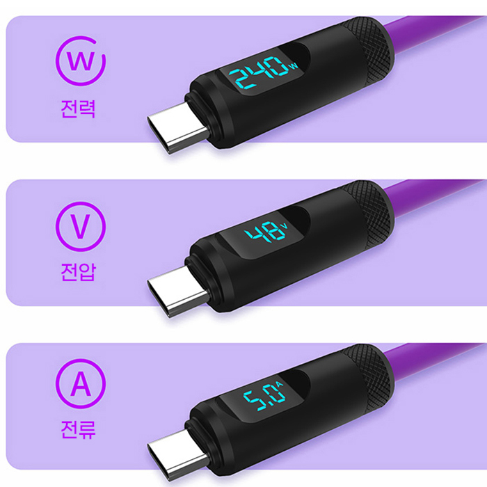 C타입 고속충전 케이블 핸드폰 맥북 노트북 240W 30분충 - 상세 이미지 2