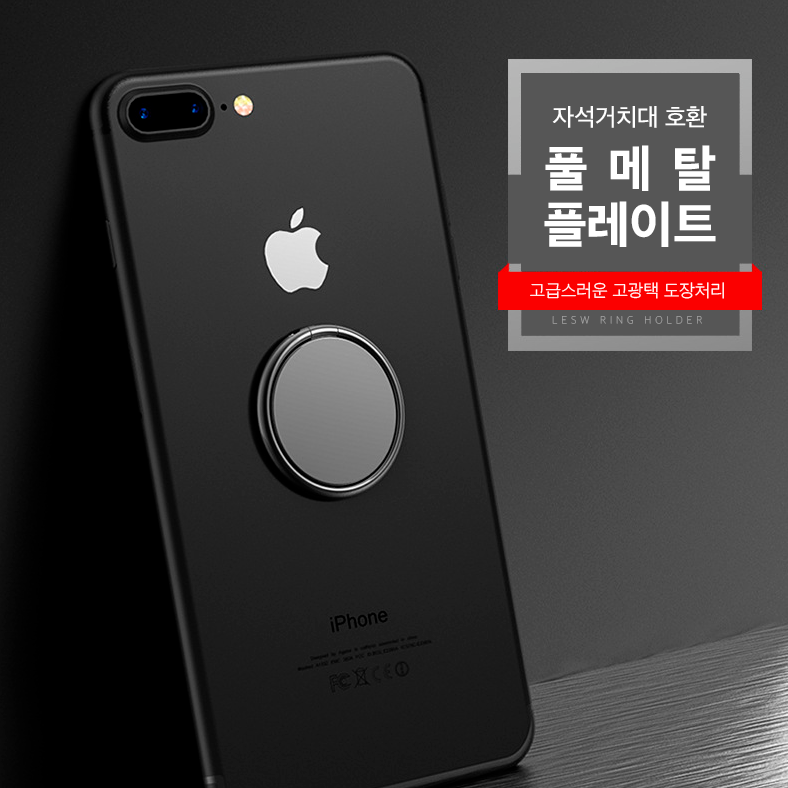 슬림 메탈 링홀더 핑거링 심플 원형 폰그립 톡링 고리 스마트톡 - 상세 이미지 2