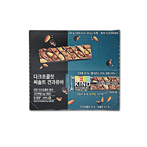 비카인드 다크초콜릿 씨솔트 견과류바 240g(40g x6개) : 마켓찐몰