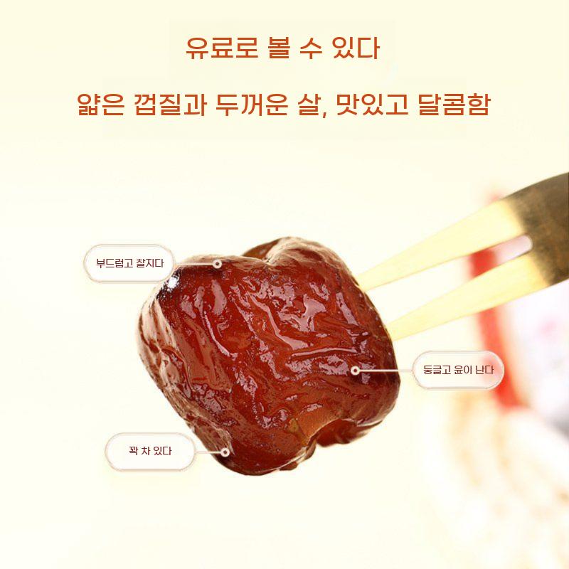 중국대추젤리 중국간식 대추정과 젤리 대추 꿀 정과 선물 건강 간식 부모님 할머니 할아버지 - 상세 이미지 3