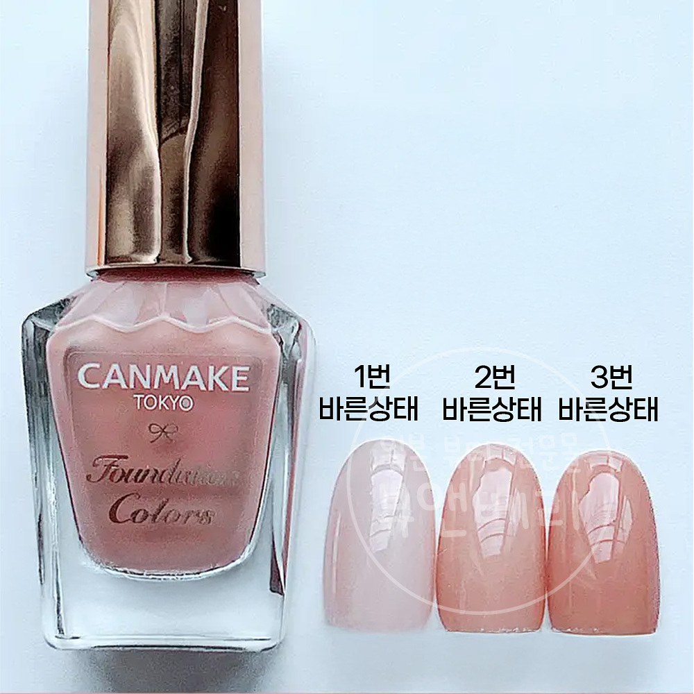 캔메이크 파운데이션 컬러즈 네일 09 더스티 핑크, 8ml - 상세 이미지 2