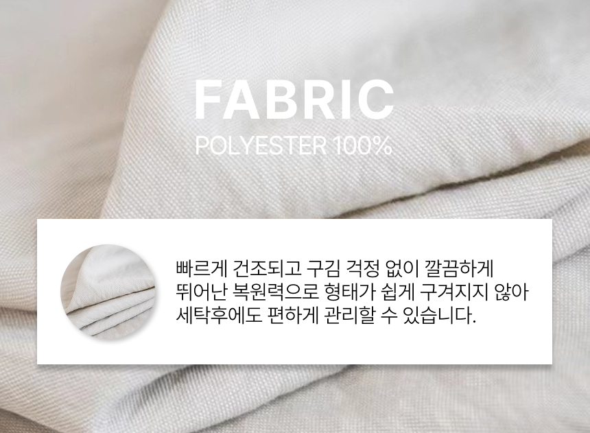 [77,88가능] 봄 밴딩 롱스커트 바스락 스커트 여름 롱치마 상세 이미지 27