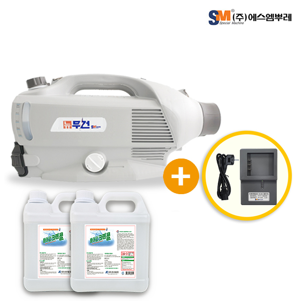 무선 뿌레 방역소독기 초미립자 분사기 뉴무건 분무기 배터리탈부착 방역기 압축분무기