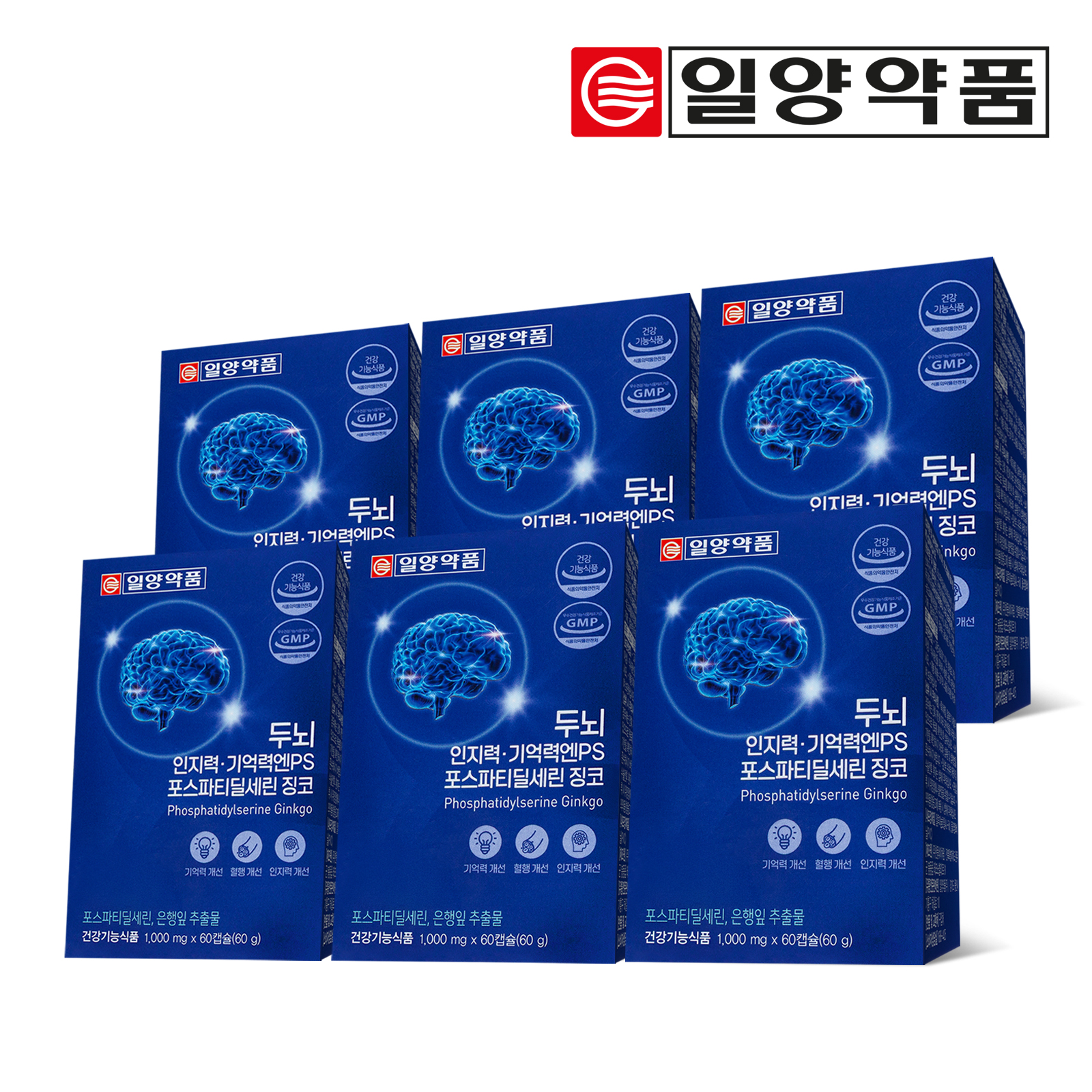 일양약품 두뇌 인지력 기억력엔 PS 포스파티딜세린 징코 60캡슐 6박스