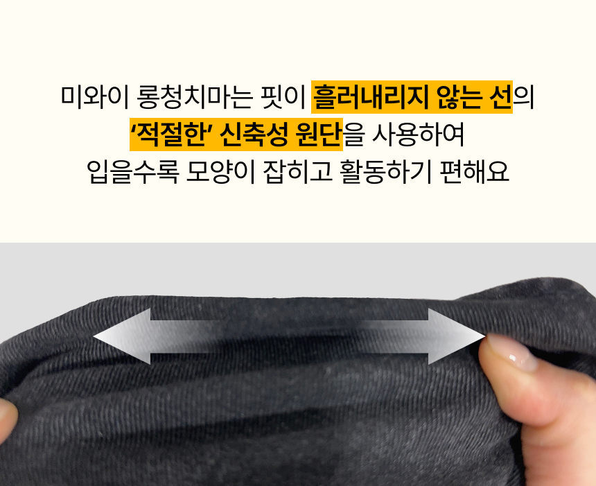 [뒷트임] 롱 청치마 h라인 데님 롱스커트 청스커트 상세 이미지 9