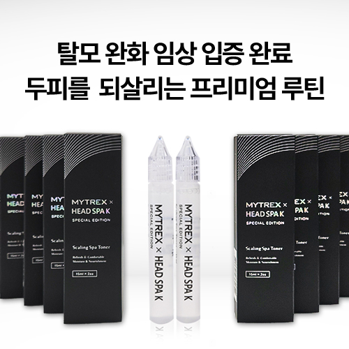 마이트렉스 스켈링 스파 탈모 토너 두피 영양제 각질 케어 - 상세 이미지 2