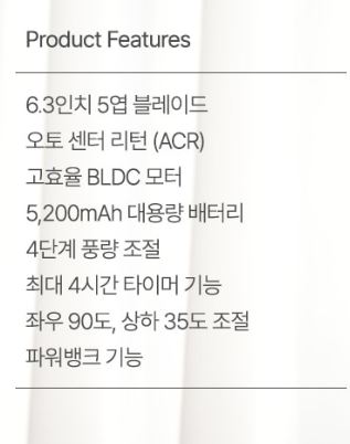 크레모아 데스크 팬 D1 선풍기 무선 캠핑 레트로 책상용 BLDC 충전식 저소음 프리즘 - 상세 이미지 4