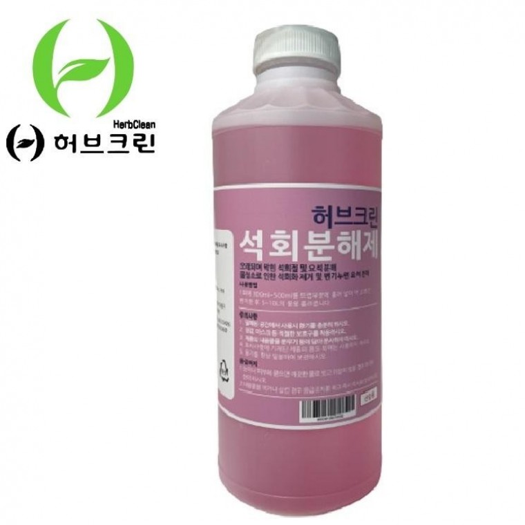 화장실 요석제거제 뇨석 용해제 분해제 변기청소 1L - 상품 이미지