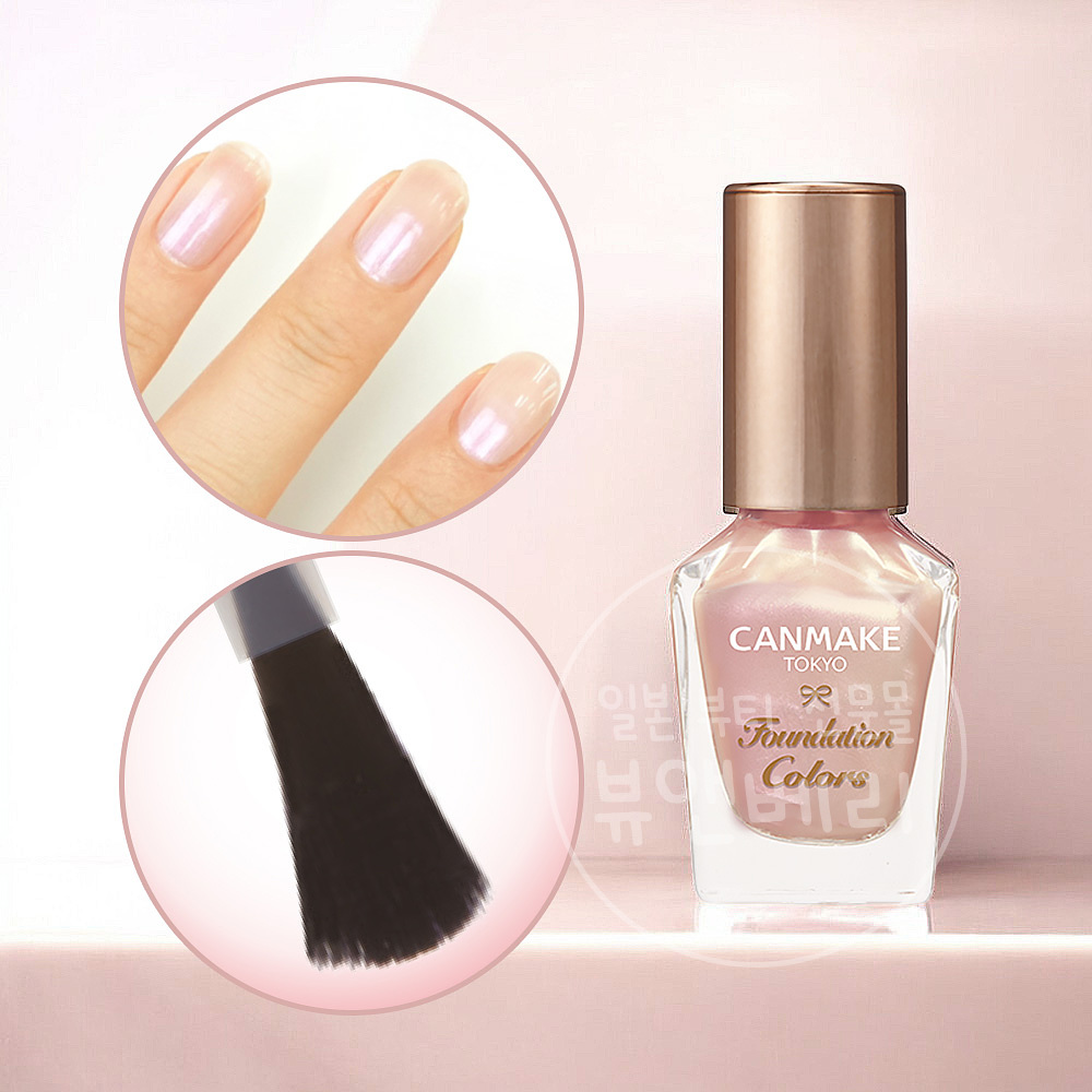 캔메이크 파운데이션 컬러즈 네일 10 쉘 핑크, 8ml - 메인 이미지