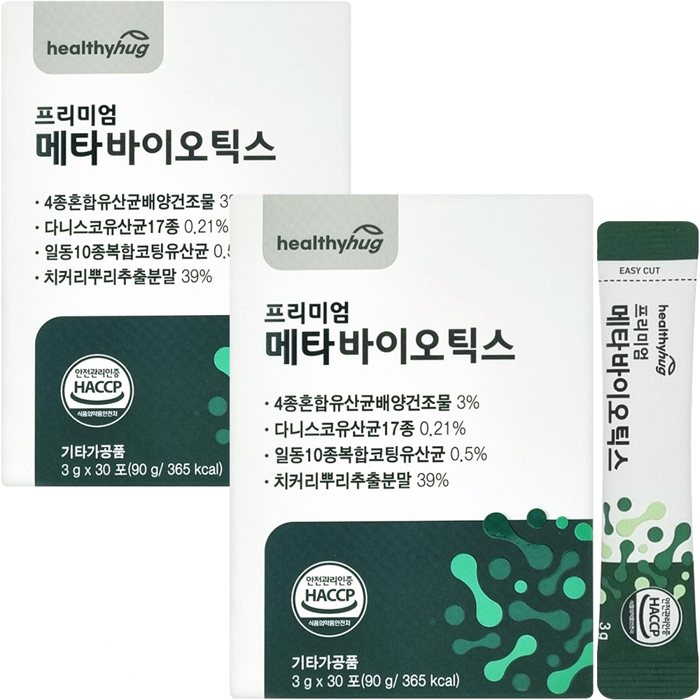 메타바이오틱스 식약처 HACCP 인증 5세대 유산균 30포 - 상세 이미지 3