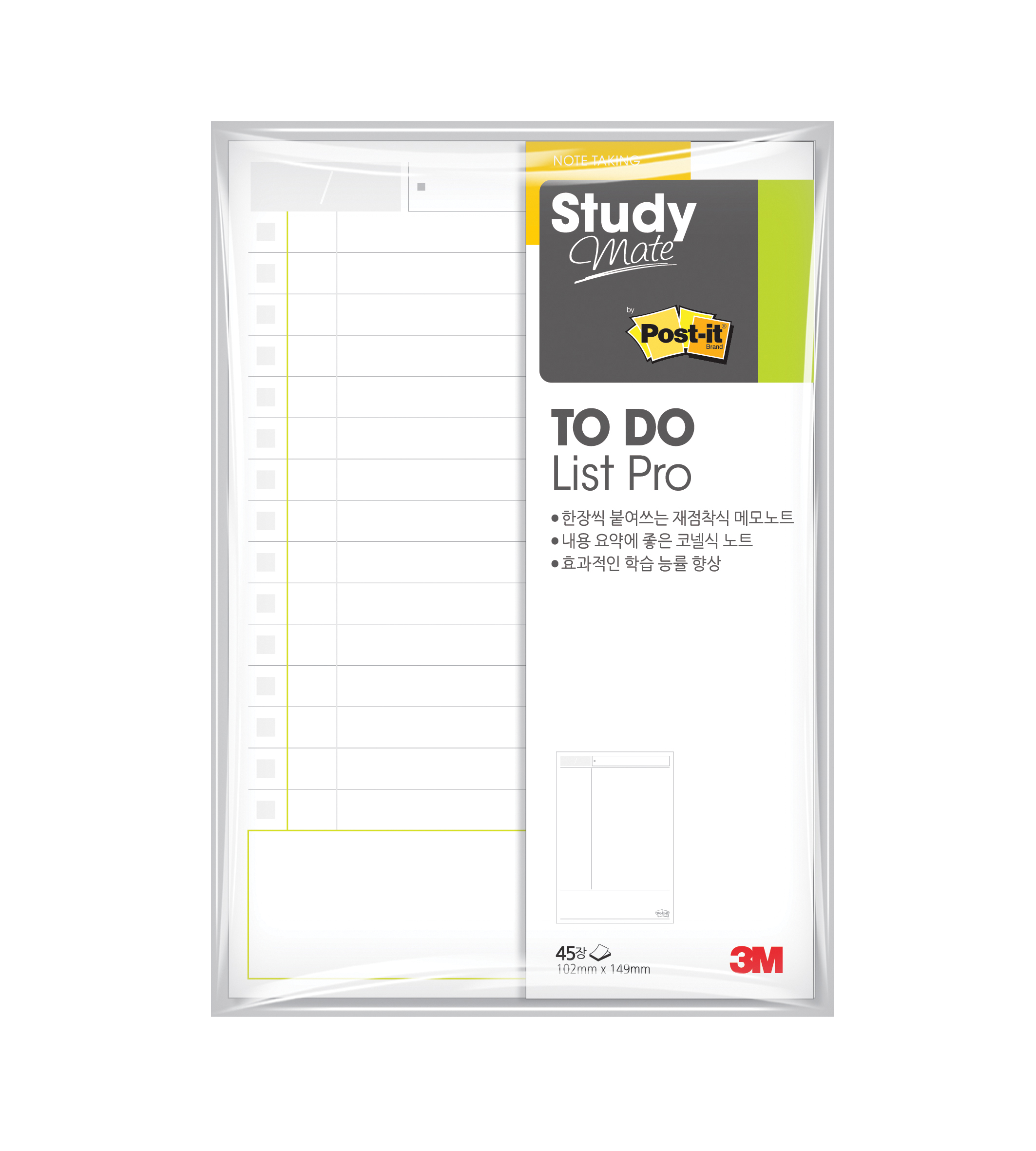 3M 포스트잇스터디 메이트 660 TODO - 상품 이미지