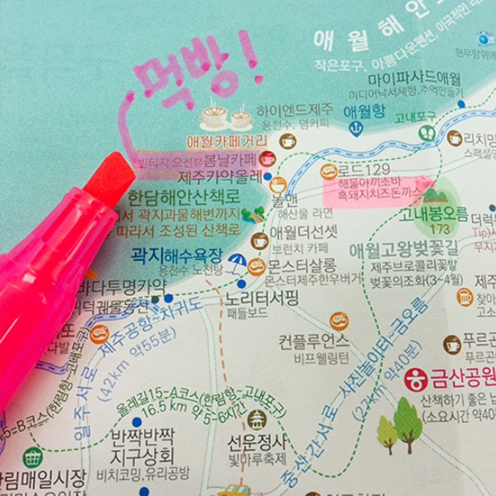 제주도 여행 지도 한국 우리나라 대한민국 스티커 관광 여행지 등산 선물 여행용 휴대용 - 상품 이미지