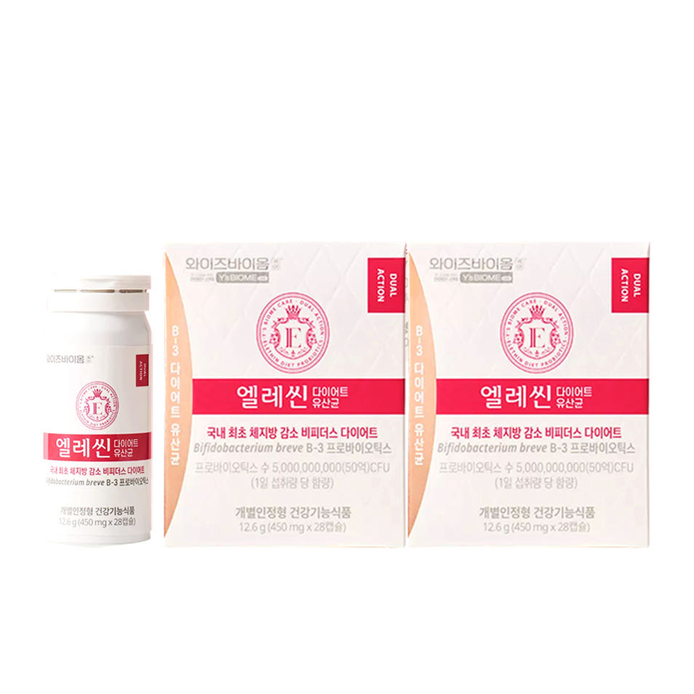 유한양행 다이어트유산균 엘레씬(비피더스 B3) 8주분(2박스) 유통기한25년 12월 6일