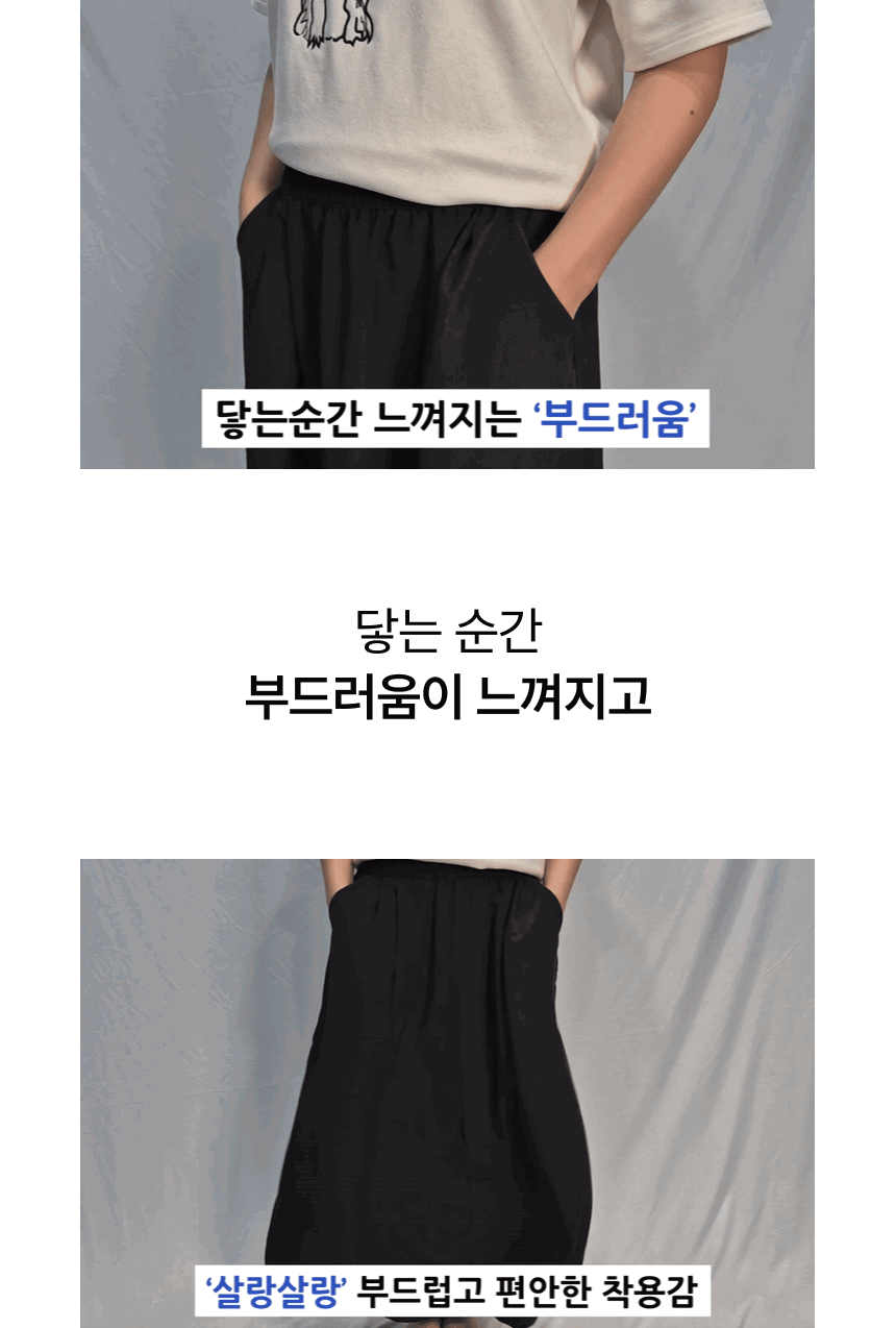 [77,88가능] 봄 밴딩 롱스커트 바스락 스커트 여름 롱치마 상세 이미지 6