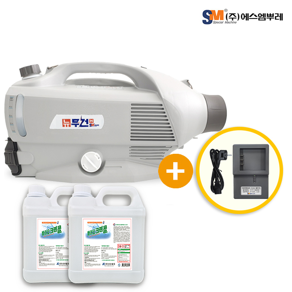 무선 뿌레 방역소독기 초미립자 분사기 뉴무건H 분무기 배터리탈부착 방역기 압축분무기