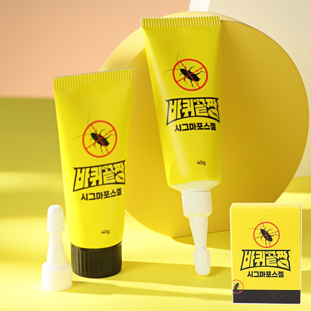 바퀴끝짱 시그마포스겔 1세트 바퀴벌레약 바퀴벌레 없애는법 퇴치법 바퀴벌레퇴치 바퀴끝장
