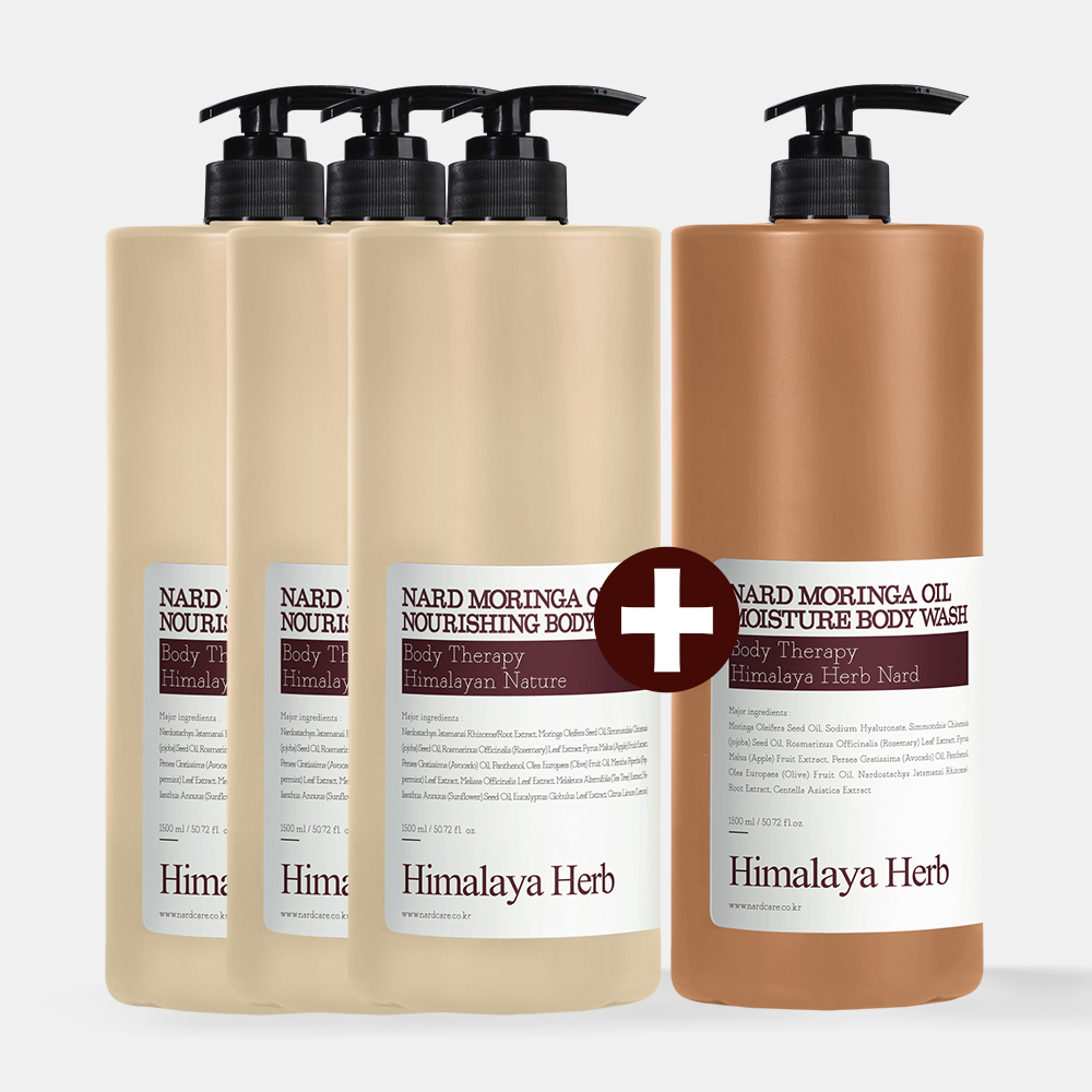 [3+1 증정] 나드 바디로션 1,500ml 대용량 끈적임없는 산뜻한 모링가