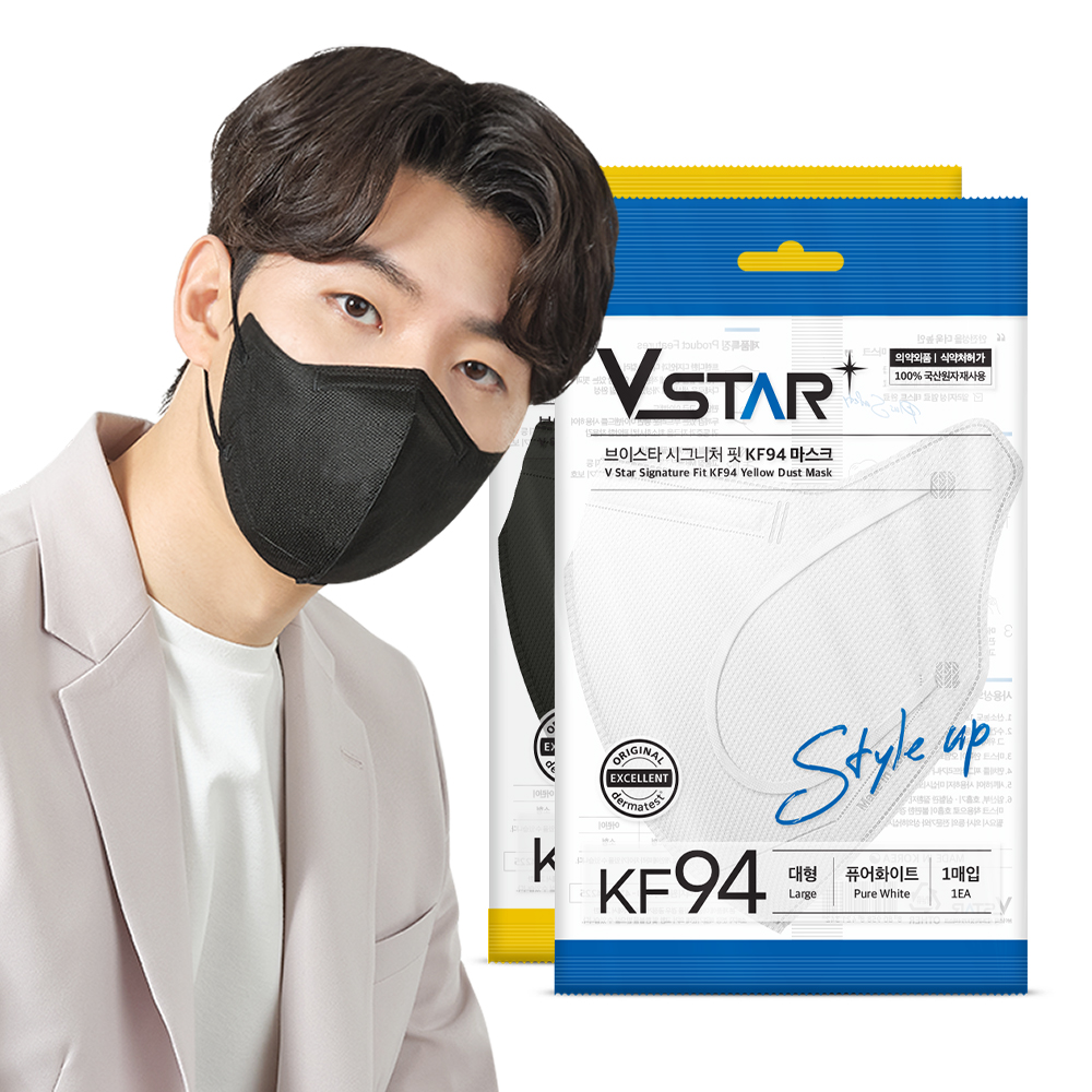 브이스타 KF94 대형 100매 시크블랙 컬러 개별포장 새부리형 비말차단 일회용마스크