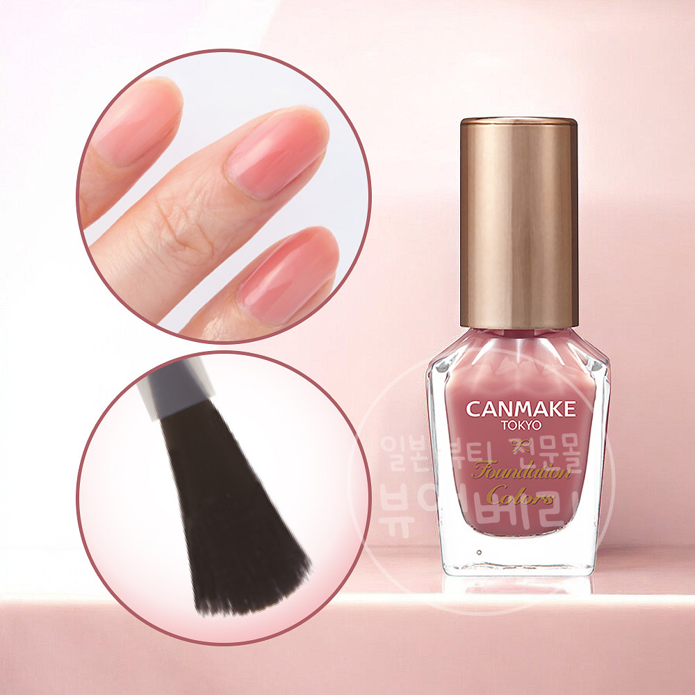 캔메이크 파운데이션 컬러즈 네일 01 내추럴 핑크, 8ml - 메인 이미지