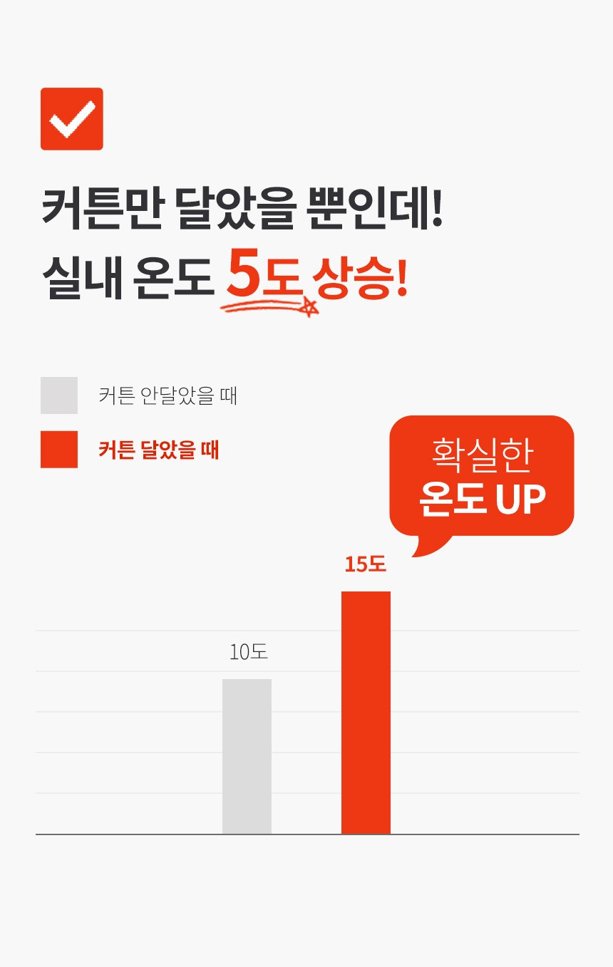 부엌 냄새차단 가림막 프라이버시 커튼 공간분리 현관문냉기차단 - 상세 이미지 4