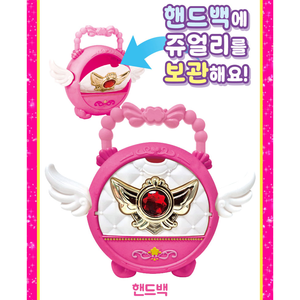 시크릿쥬쥬 쥬비쥬 요술봉 쥬얼핸드백 여자아이 장난감 어린이날 선물 - 상세 이미지 3
