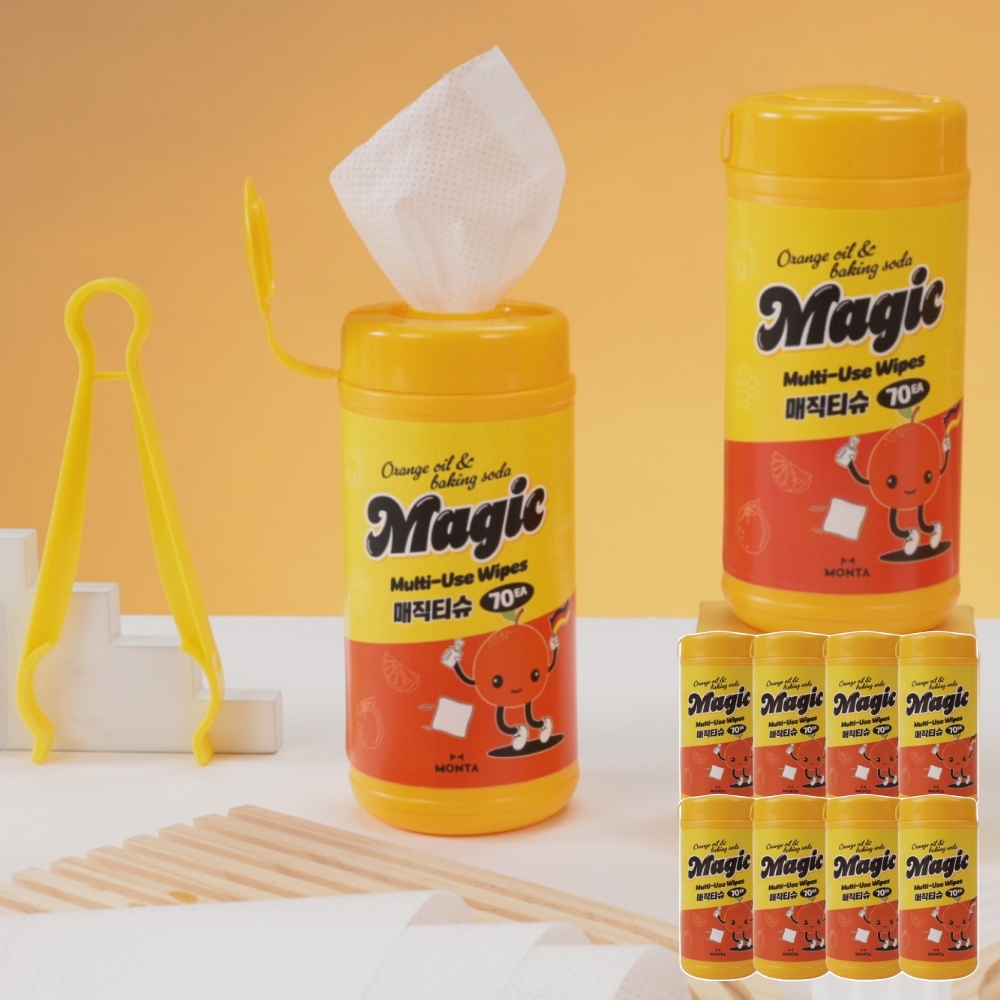 노란통 매직티슈 2세트 8통 560매 소독티슈 올인원 찌든때 기름때제거 세정티슈