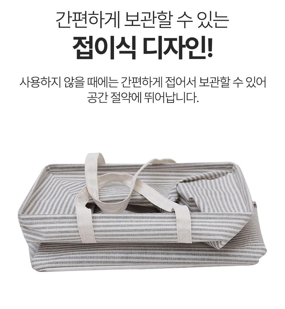 [미친용량] 대형 빨래 접이식 바구니 빨래통 대용량 세탁물 바구니 - 상세 이미지 4