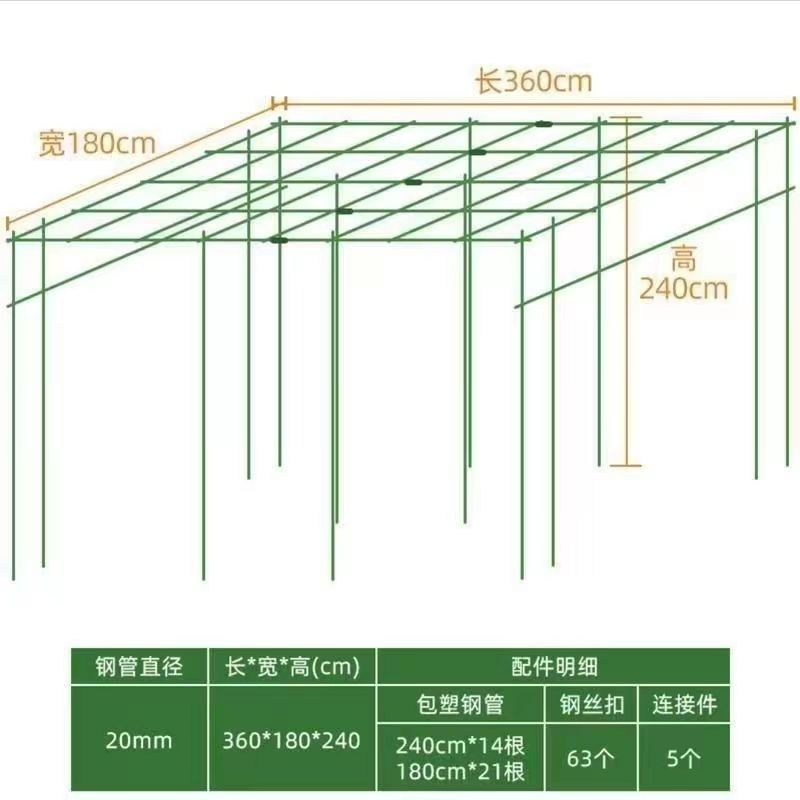 오이 지지대 화초지지대 텃밭 고추 모종 토마토 화초   제트 10호는길이2.1mx폭2.1mx높이1.8m 이미지 6