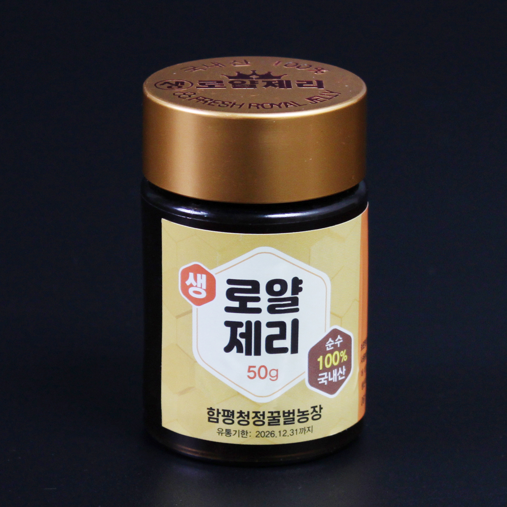 함평청정 국내산 프리미엄 로얄젤리 영양제 생로얄젤리 로열제리 50g 제품 이미지
