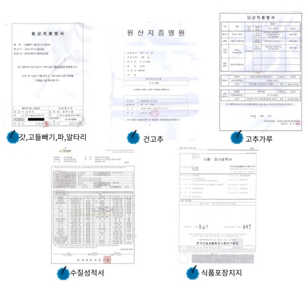 갓김치맛집 여수돌갓김치 업소용 톡쏘는 청갓 돌산 홈쇼핑 1kg, 1개 - 상세 이미지 5
